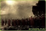 Смотреть онлайн 300 спартанцев (2007)