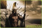 Фильм 300 спартанцев (2007) для телефонов