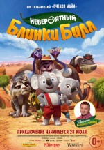 Постер Невероятный Блинки Билл / Blinky Bill the Movie (2015)