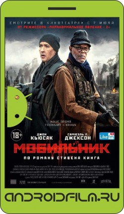 Мобильник / Cell (2016) полная версия онлайн.