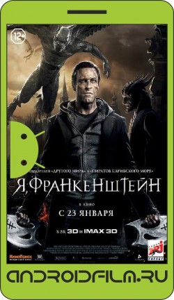 Я, Франкенштейн / I, Frankenstein (2013) полная версия онлайн.