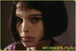 Фильм Леон (1994) для телефонов