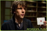 Смотреть онлайн Иллюзия обмана (2013)
