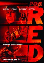Постер РЭД / RED (2010)